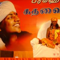 20051117_Photo_1015_Ananda Ula Chennai 015_CMP_WM